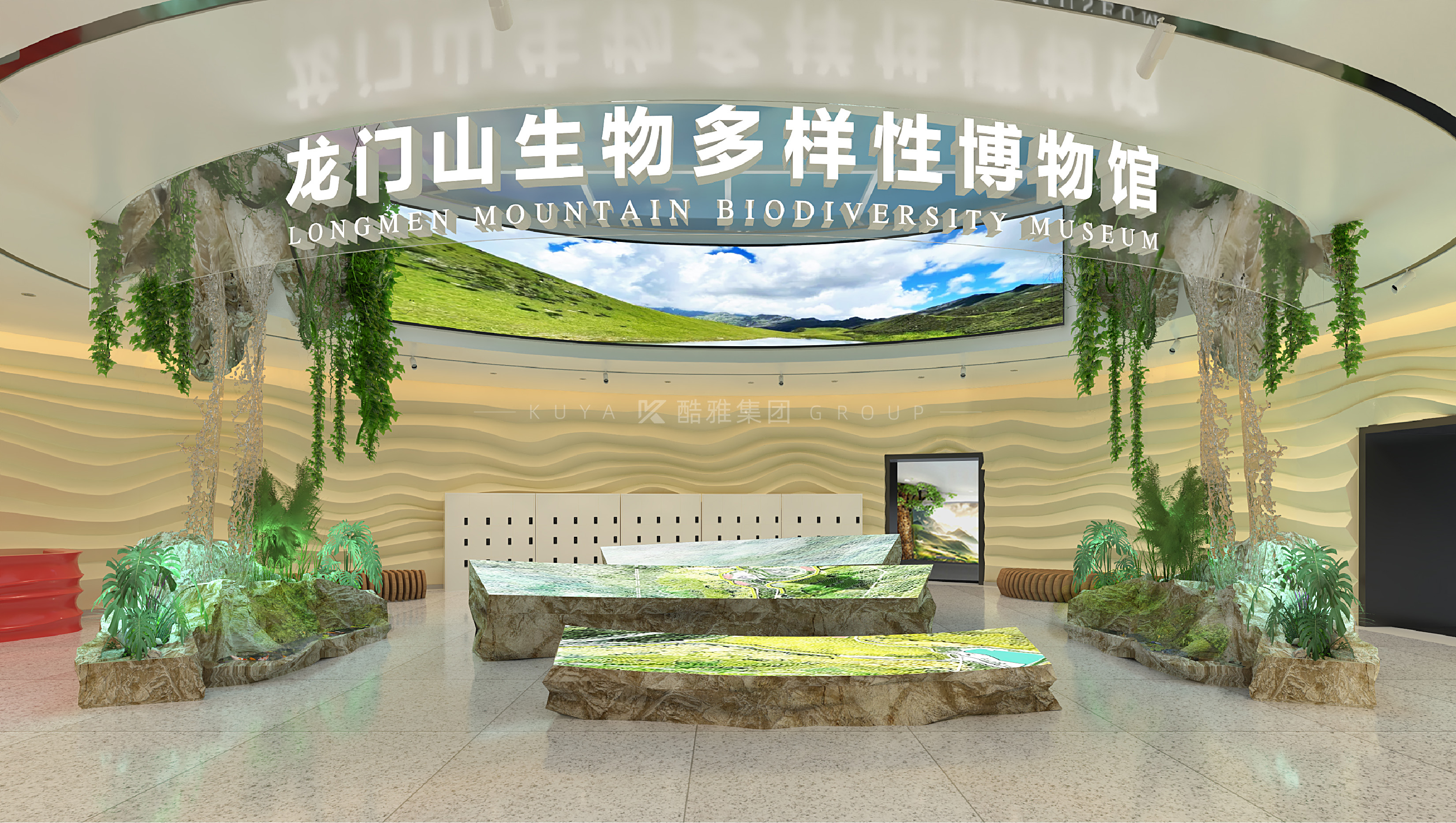 酷雅作品 | 2024成都世界园博会龙门山生物多样性博物馆，数字科技打造全新视觉盛宴